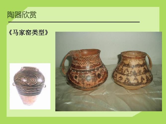 中国民间工艺美术品制作,鉴赏与收藏基础知识ppt
